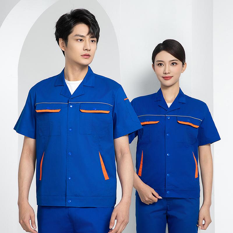 LY-X102夏季短袖工作服-现货款