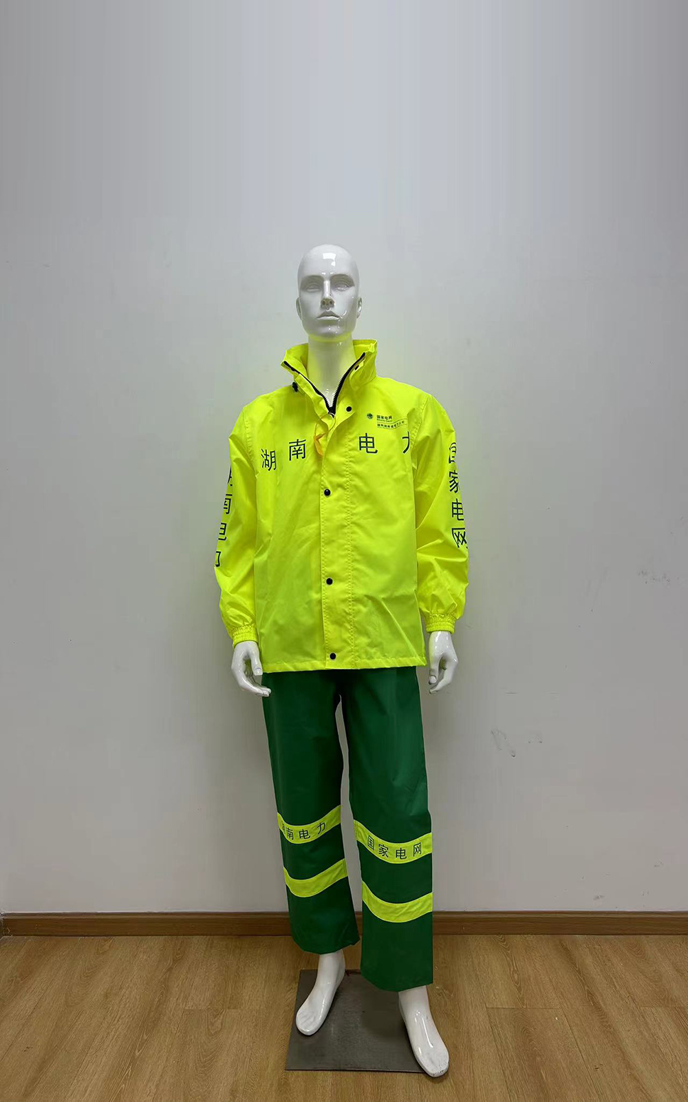 LY-02应急抢修工作服