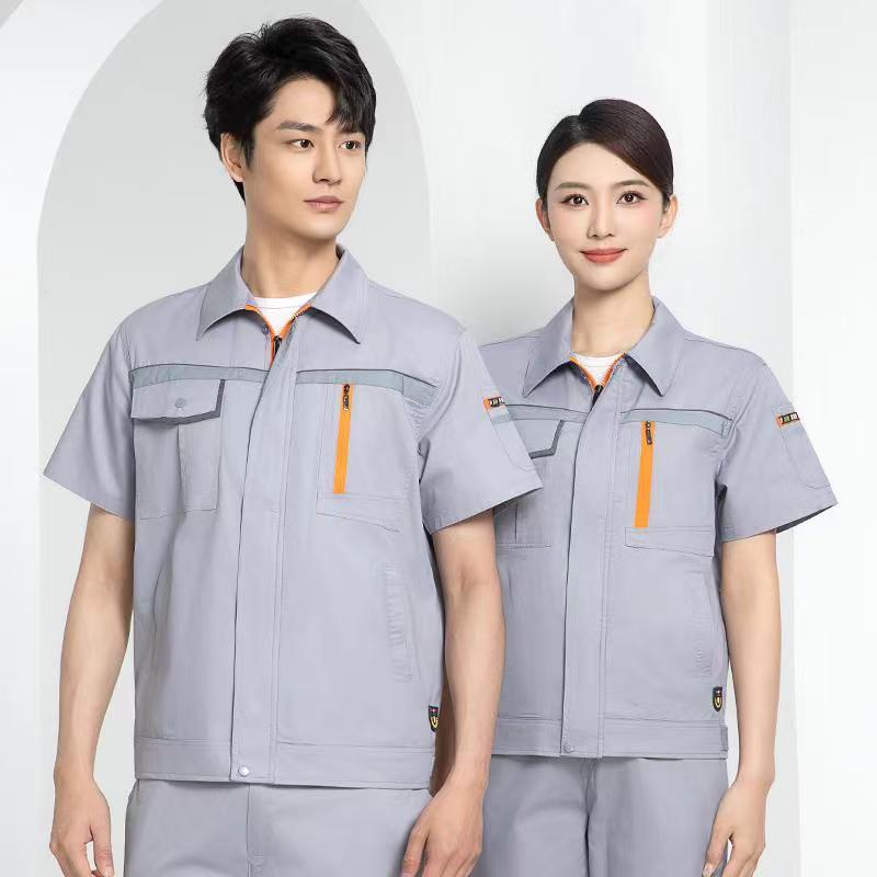 LY-X130夏季短袖工作服-现货款