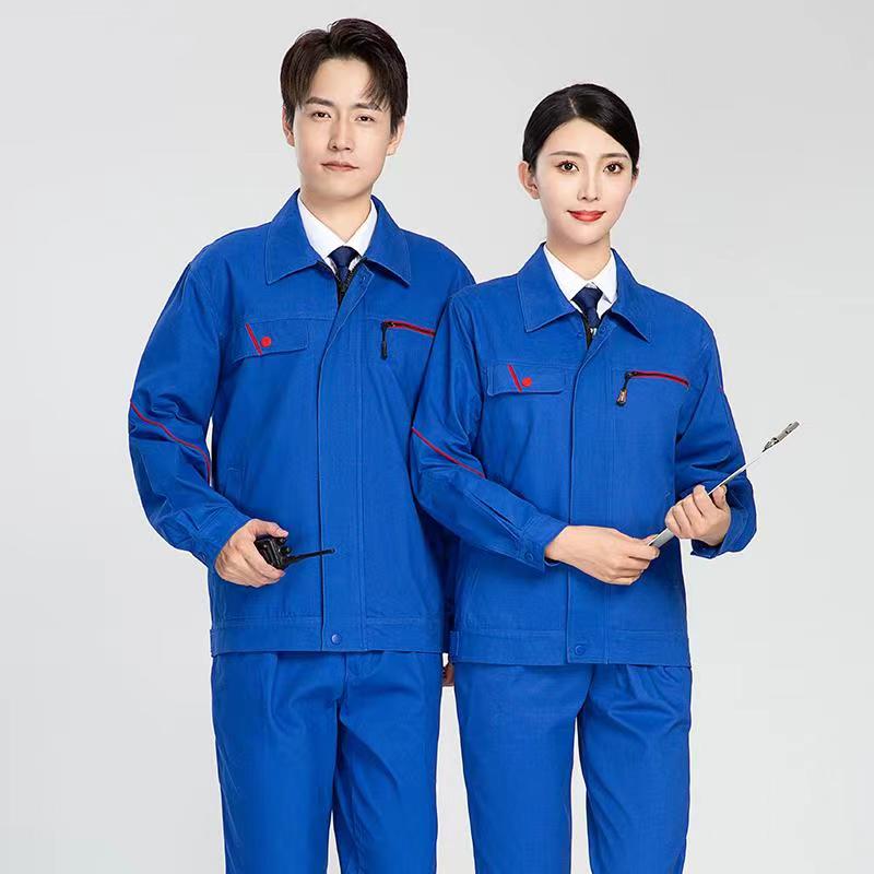 LY-881纯棉春秋工作服-现货款