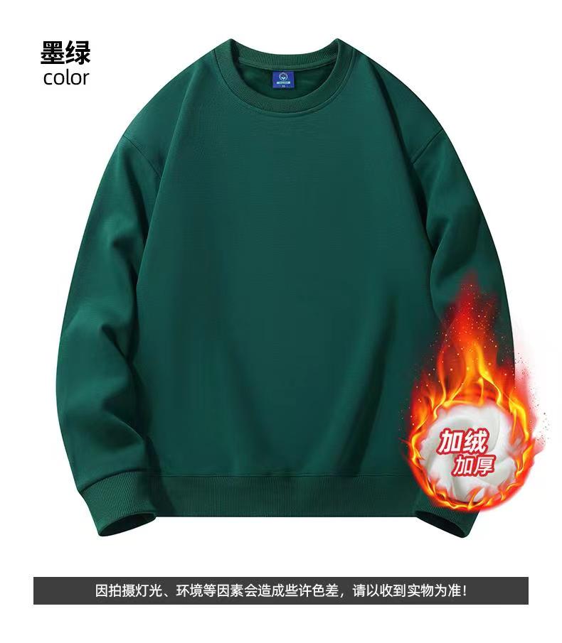 LY-2997华棉银狐绒圆领卫衣(厚款)